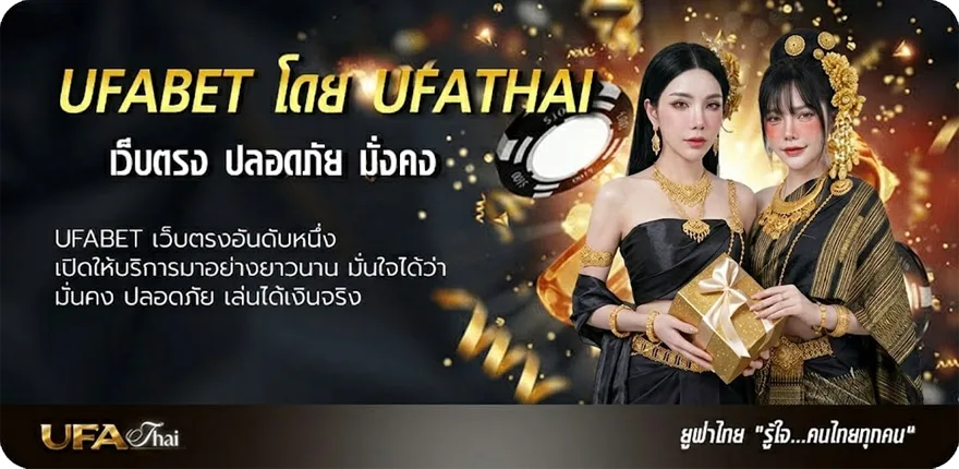 แบนเนอร์ ทางเข้า dafabet มือ ถือ ยอดนิยม — แทงบอลออนไลน์ คาสิโน หวย มวย สล็อต ครบวงจร
