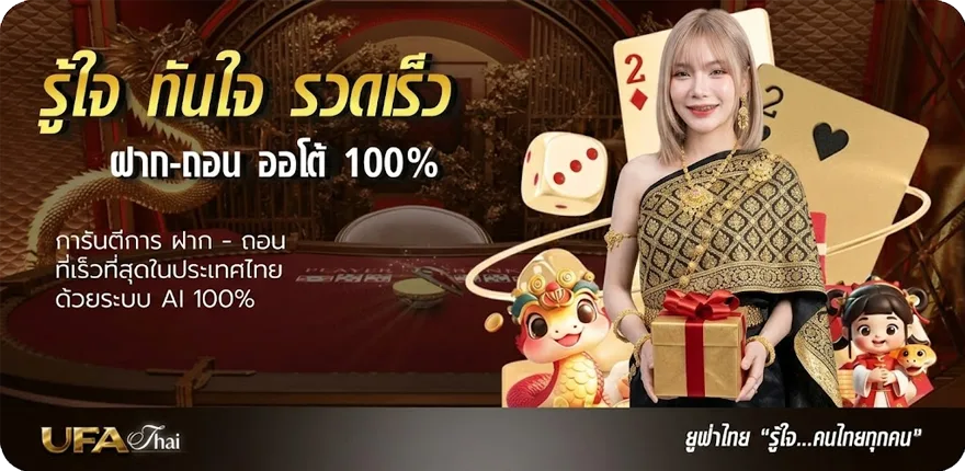โปรโมชั่น ทางเข้า dafabet มือ ถือ สมาชิกใหม่ — โปรโมชั่นสมาชิกใหม่