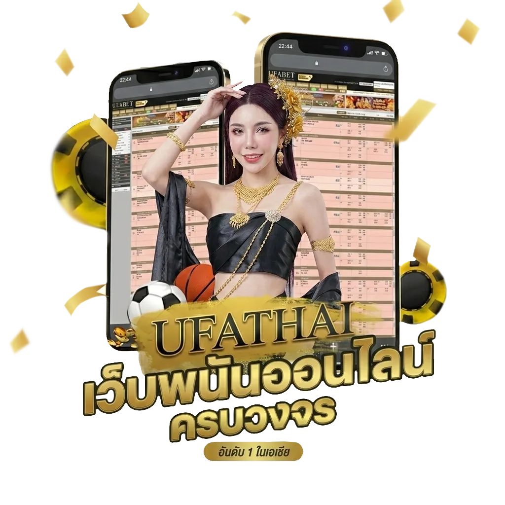 ทางเข้า dafabet มือ ถือ โปรโมชั่น — สมาชิกทุกคน