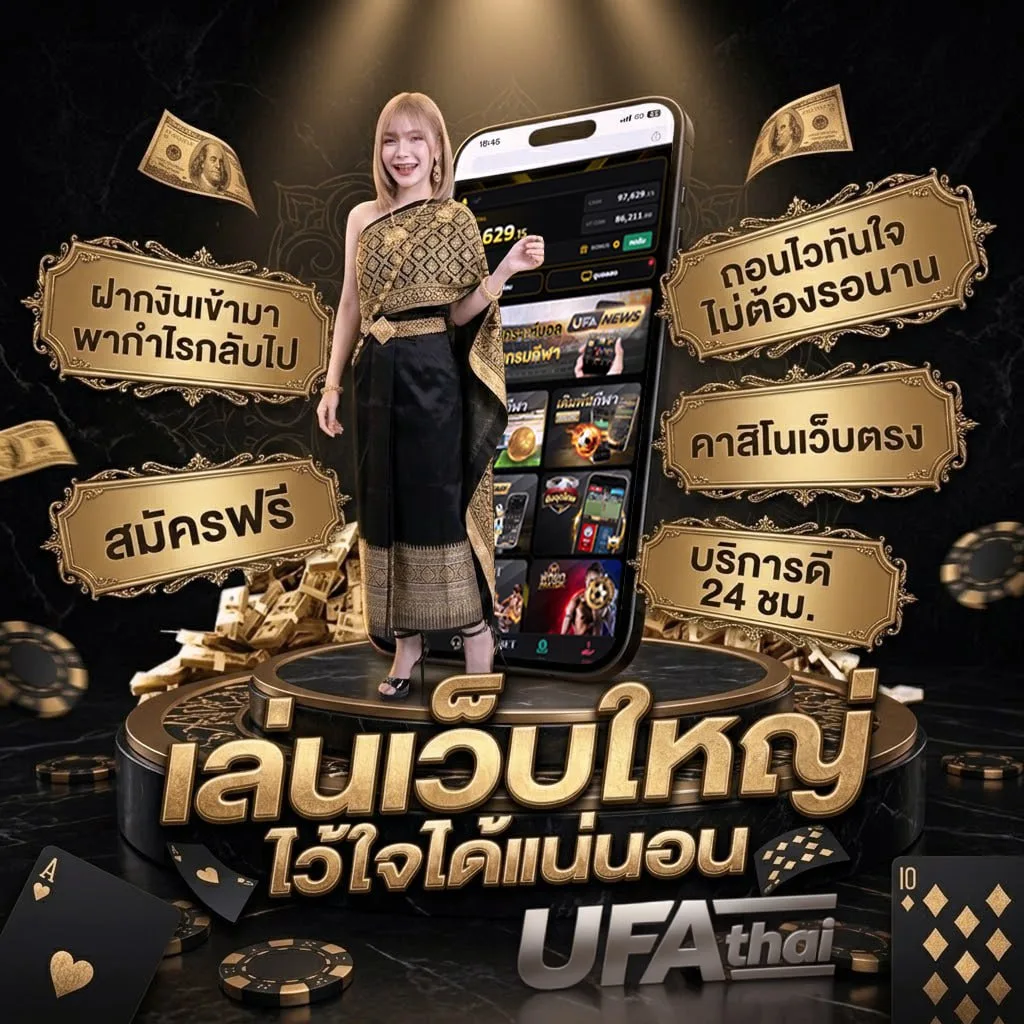 ทางเข้า dafabet มือ ถือ แบนเนอร์แบรนด์ — ตัวแทนอย่างเป็นทางการ