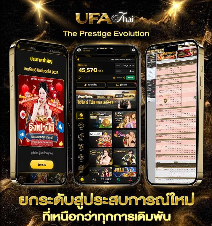 ทางเข้า dafabet มือ ถือ  เว็บตรง UFABET